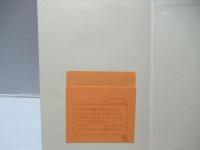 高分子の熱分解と耐熱性