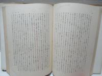 知覚の現象学　Ⅰ・Ⅱセット。