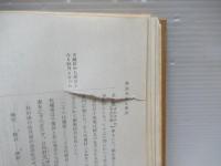 平洲先生と米澤