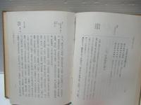 平洲先生と米澤