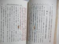在家仏教