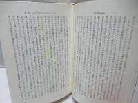 ナショナリティについて