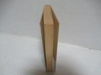 政治・経済・厚生