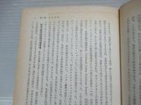 政治・経済・厚生