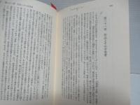 感情と形式2