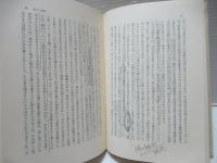 預言者の信仰　1・2セット。