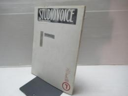 STUDIO VOICE vol.271 1998年7月号
