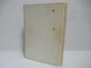 精神医学の神話