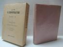 英文積荷保険証券論 1981年版(改訂版)