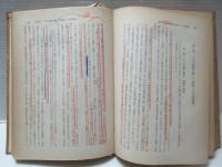 1955・1956 前後編2冊セット。
