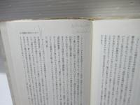 カール・マルクスと西欧政治思想の伝統