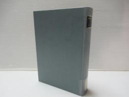 権威主義的パーソナリティ  現代社会学大系12