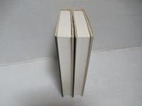 哲学人　生きるために哲学を読み直す　上下セット。
