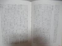 哲学人　生きるために哲学を読み直す　上下セット。
