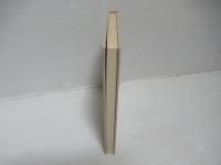 ドラマとしての授業の成立