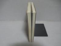現代論理学 Ⅰ・Ⅱセット。