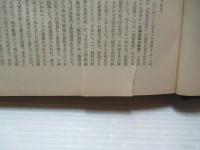地方別日本新聞史