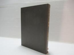 有賀鉄太郎著作集　1 (オリゲネス研究)