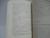 競争と企業家精神