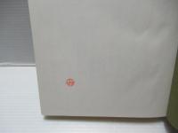 全國中葯成葯處方集