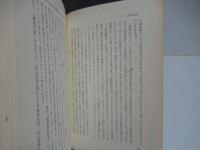 理性の不安 : カント哲学の生成と構造