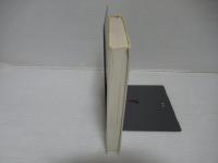 攻撃 : 悪の自然誌