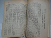 寒天の歴史地理学研究