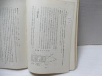 誘導弾と核兵器