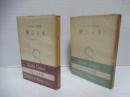 サルトル全集　第34巻・第35巻　聖ジュネ　全2冊セット