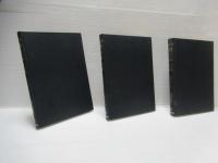 増補.　続史料大成　第15巻～17巻 (大館常興日記 1～3）セット。