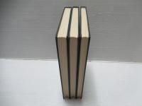 増補.　続史料大成　第15巻～17巻 (大館常興日記 1～3）セット。