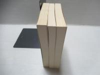 ゲーテとの対話　上中下3冊セット。