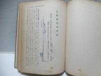思考の方法