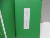 ベトナムの歴史 : ベトナム中学校歴史教科書