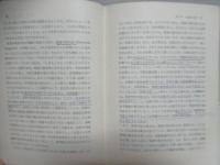 臨床場面におけるロールシャッハ法