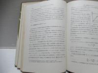 化学工業用ポンプ : 選定・運転・保守