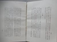美人畫の描き方