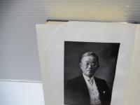 根津翁伝