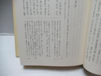 中国画論の展開