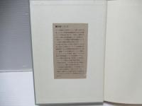 テータ函数