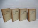 経済学原理　全4冊揃い