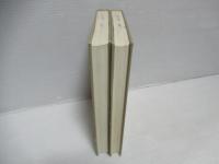 解析力学　Ⅰ・Ⅱセット。