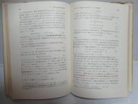 ベータ崩壊と弱い相互作用