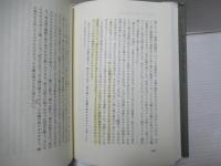 ブッダに会ったらブッダを殺せ