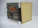 東京教育大学附属駒場中・高等学校　二十周年記念誌