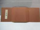 私版日本辭書言海　4冊セット。