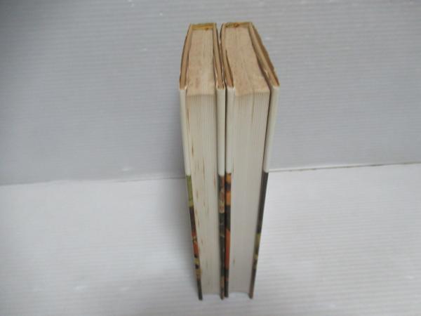 人間と象徴 : 無意識の世界 上下セット。 | ¥4,000 - 日本の古本屋