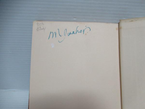 人間と象徴 : 無意識の世界 上下セット。 | ¥4,000 - 日本の古本屋