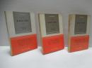 物理学の歴史　上中下3冊セット。