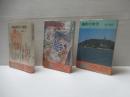 藤沢文庫3-8　6冊セット。